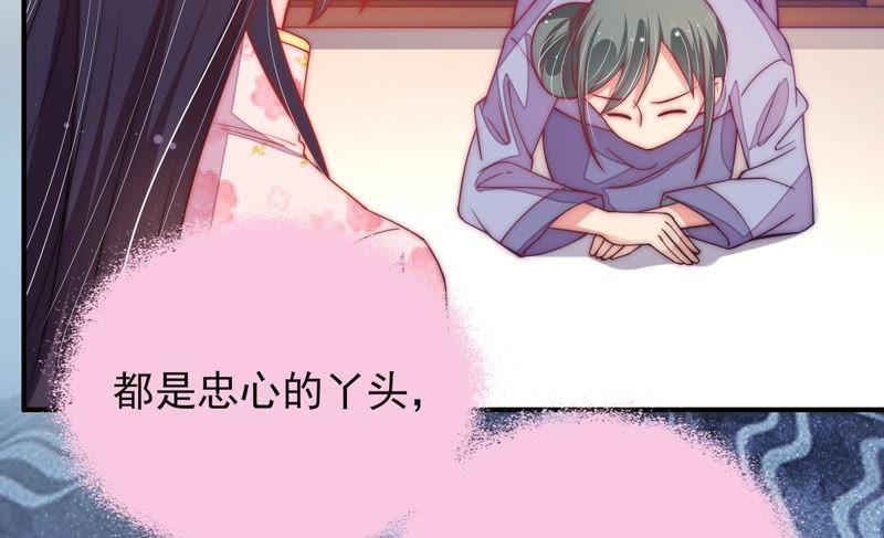 第53话 对质6