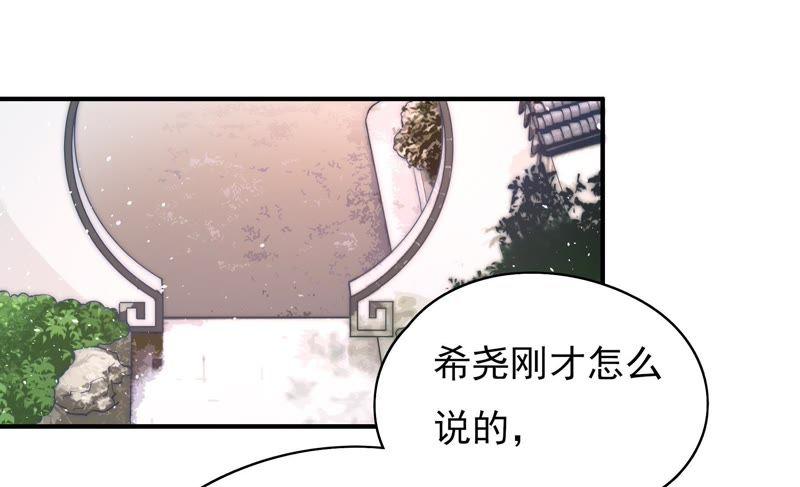 第53话 对质64