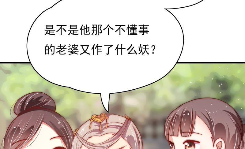 第53话 对质65