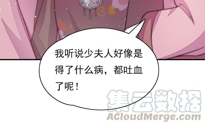 第53话 对质67