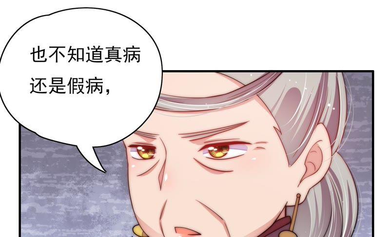 第53话 对质69