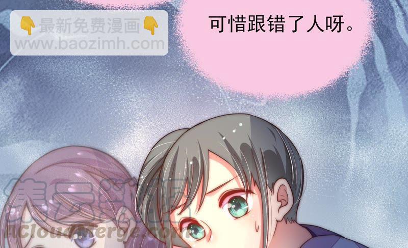第53话 对质7