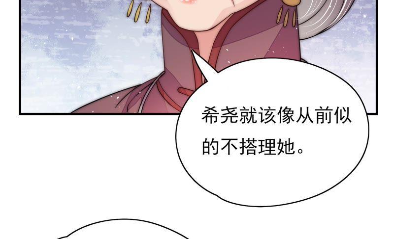 第53话 对质70