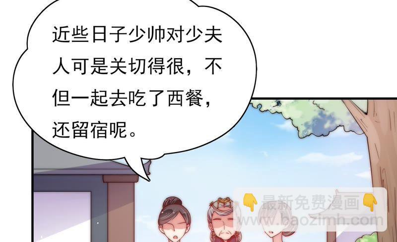 第53话 对质71