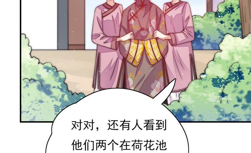 第53话 对质72