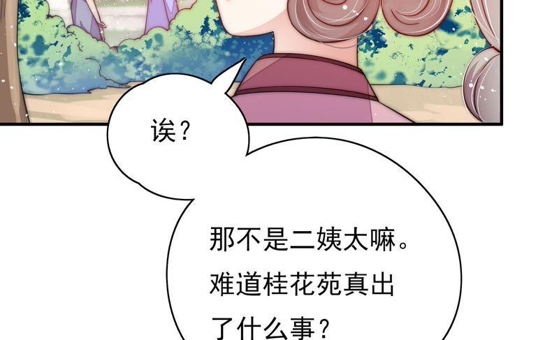 第53话 对质75