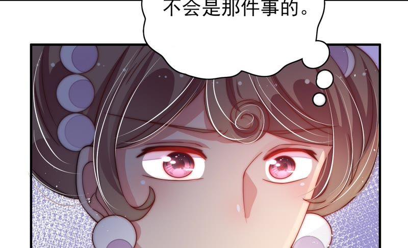 第53话 对质82