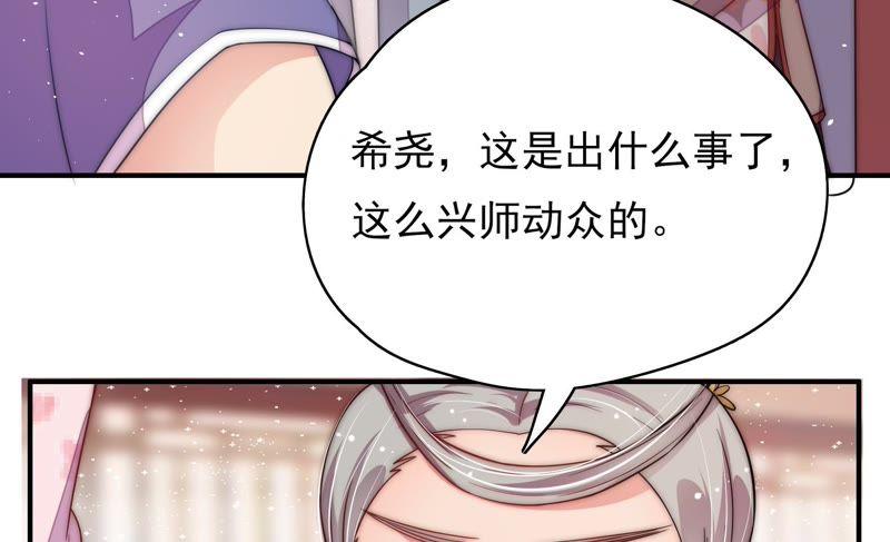第53话 对质86