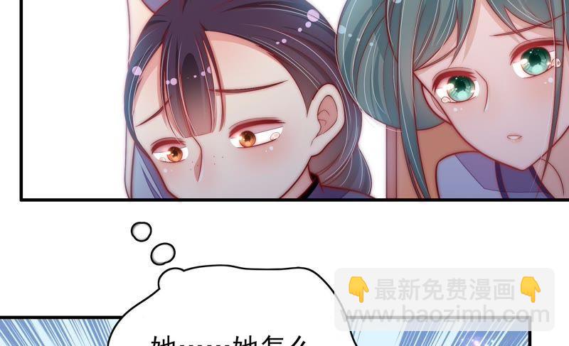 第54话 东窗事发11
