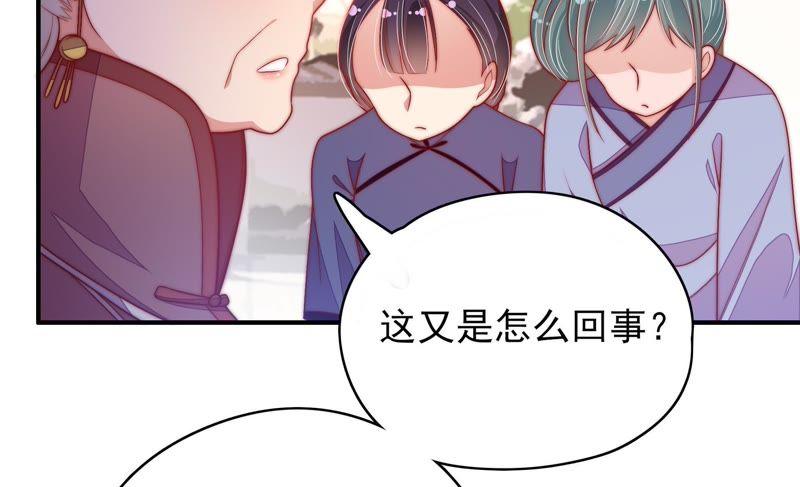 第54话 东窗事发16