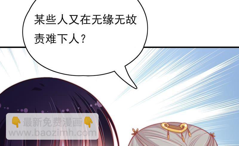 第54话 东窗事发17