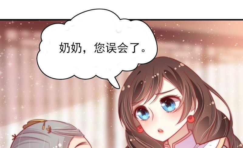 第54话 东窗事发20