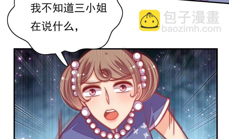 第54话 东窗事发27