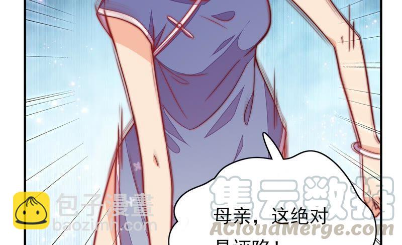 第54话 东窗事发28