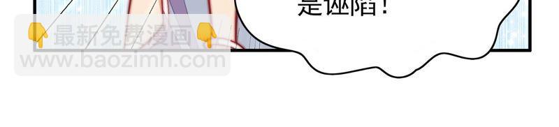第54话 东窗事发29