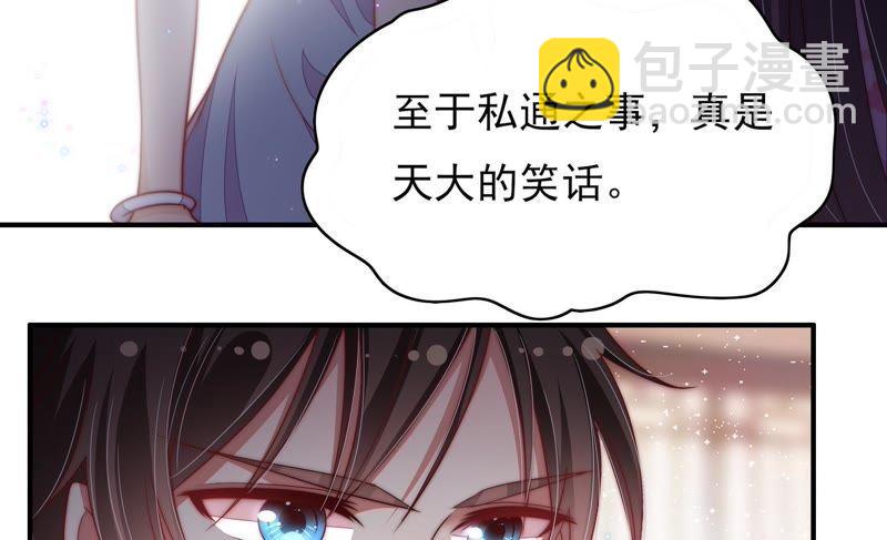 第54话 东窗事发32