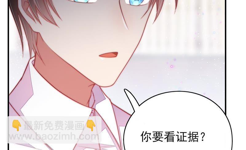 第54话 东窗事发33
