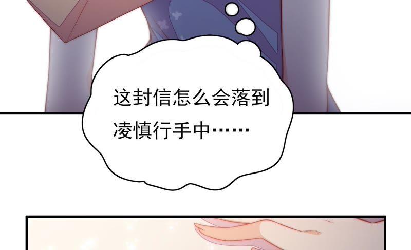 第54话 东窗事发37