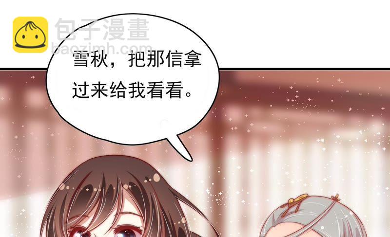 第54话 东窗事发45