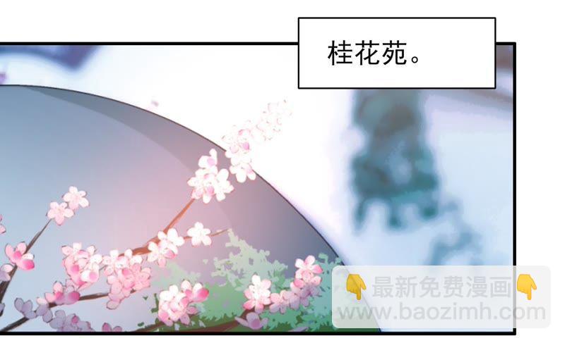 第54话 东窗事发5