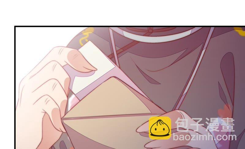 第54话 东窗事发59