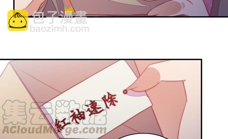 第54话 东窗事发60