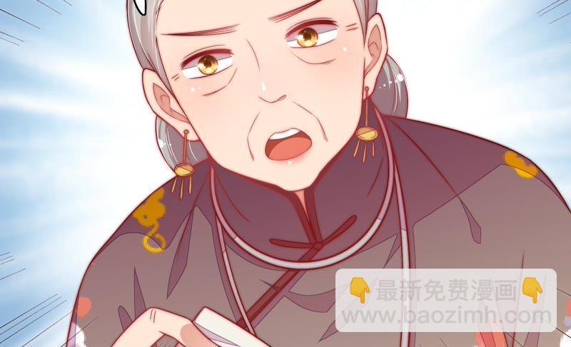 第54话 东窗事发62