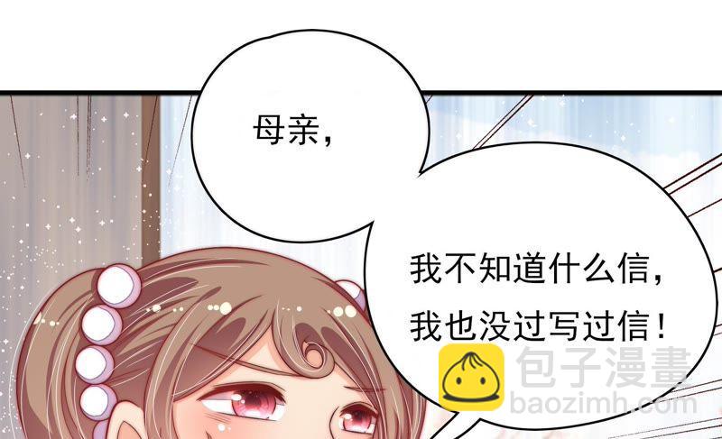 第54话 东窗事发64
