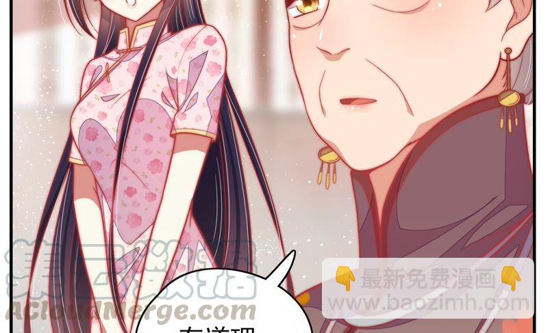 第54话 东窗事发67