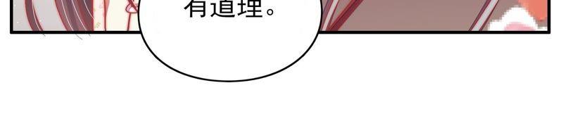 第54话 东窗事发68