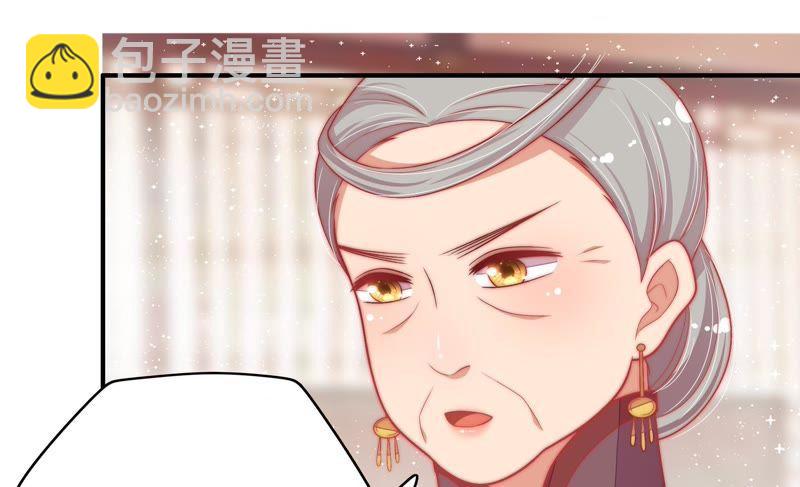 第54话 东窗事发69
