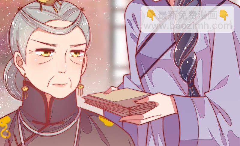 第54话 东窗事发80