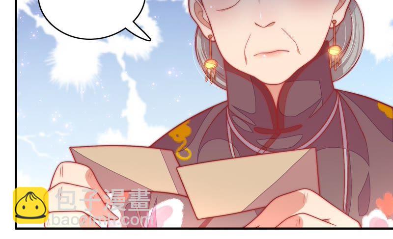 第54话 东窗事发82