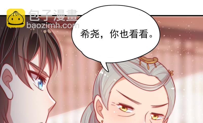 第54话 东窗事发84