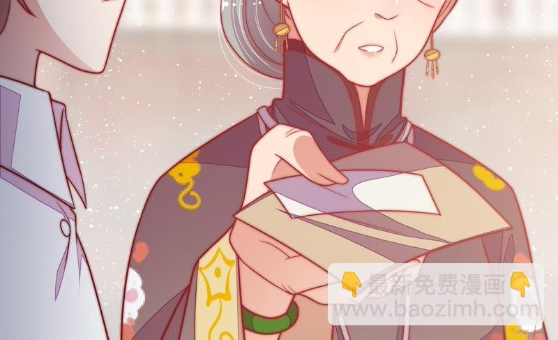 第54话 东窗事发85