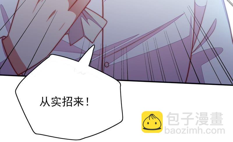 第54话 东窗事发92