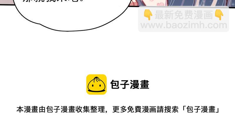 第54话 东窗事发98