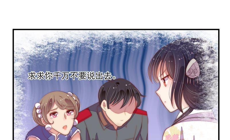 第55话 一石二鸟的计策10