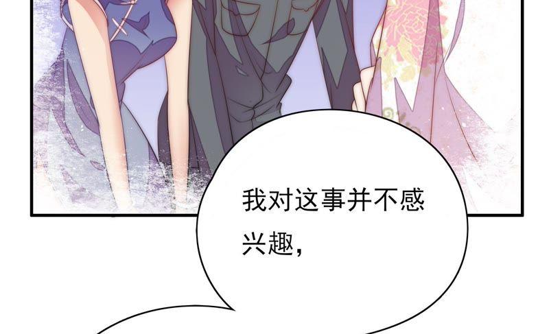 第55话 一石二鸟的计策11