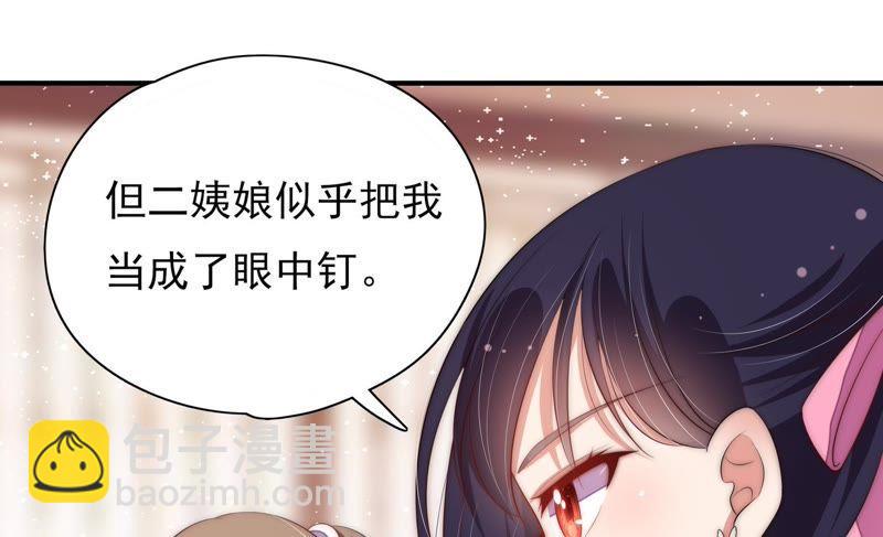 第55话 一石二鸟的计策15