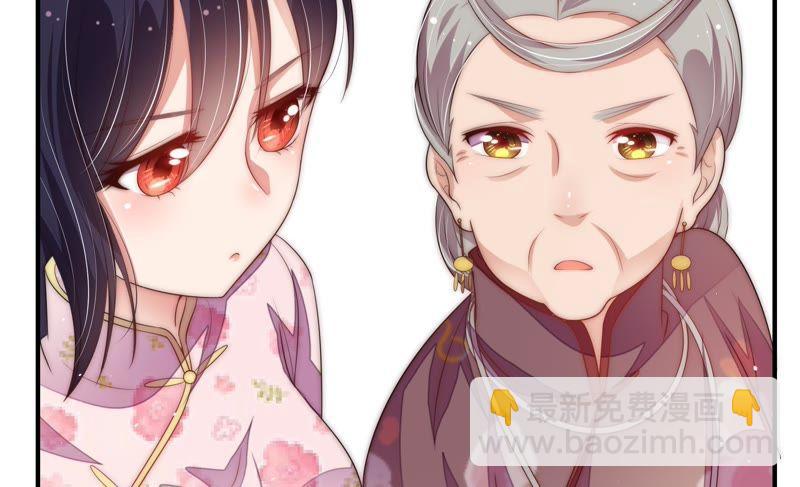第55话 一石二鸟的计策18