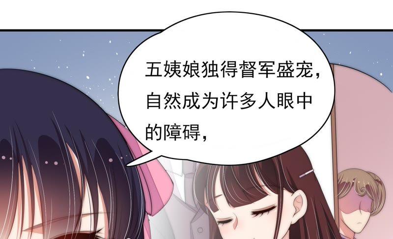 第55话 一石二鸟的计策20