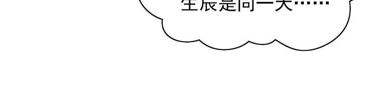 第55话 一石二鸟的计策24