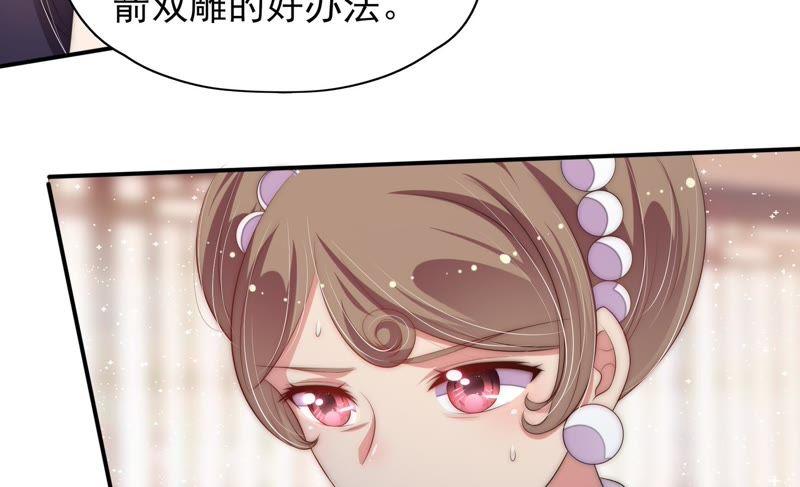 第55话 一石二鸟的计策27