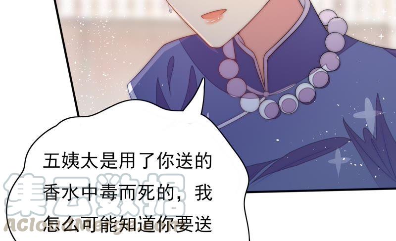 第55话 一石二鸟的计策28
