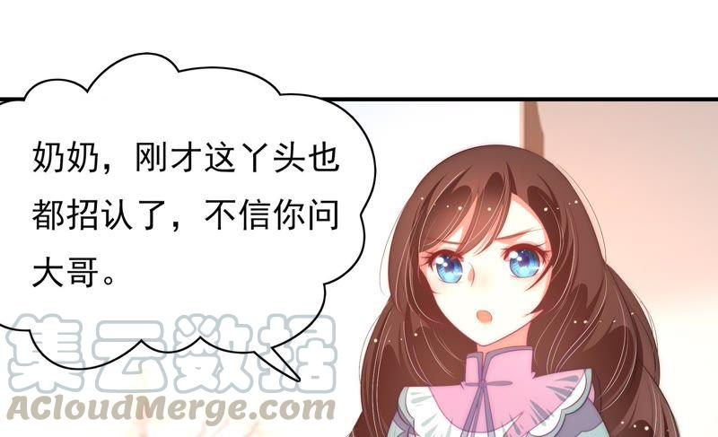 第55话 一石二鸟的计策35