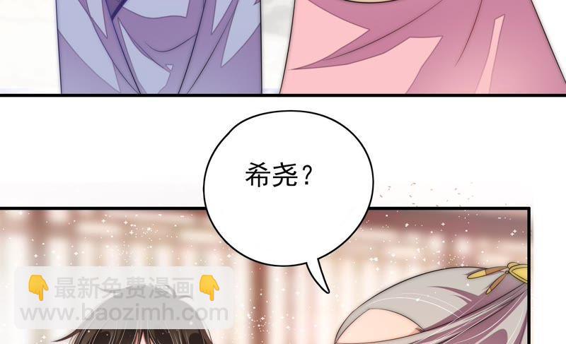 第55话 一石二鸟的计策37