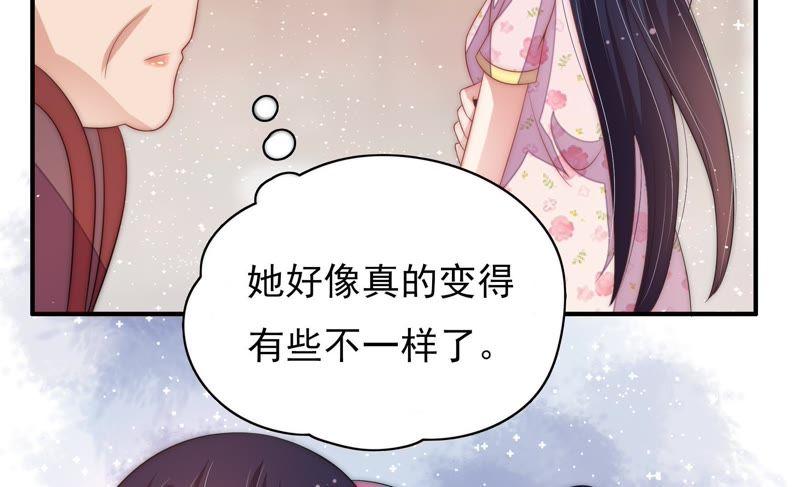 第55话 一石二鸟的计策41