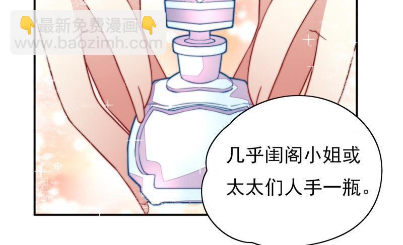 第55话 一石二鸟的计策48