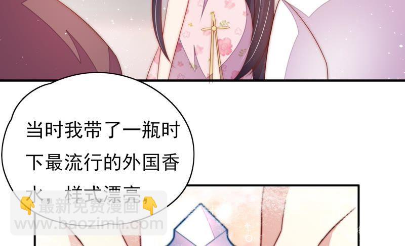 第55话 一石二鸟的计策51